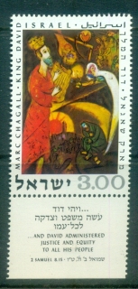 Israel-1969-Painting