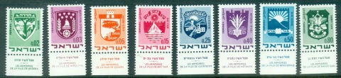 Israel-1969-Town-Emblems-tab-MUH