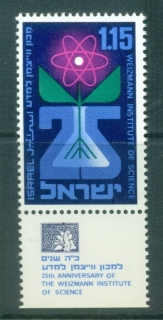 Israel-1969-Weizmann-Institute-of-Science-tab-MUH