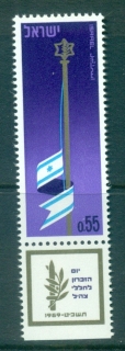 Israel-1969-memorial-Day-tab-MUH