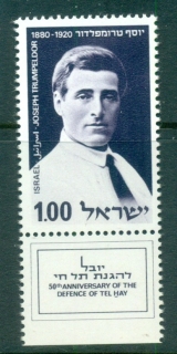 Israel-1970-Defense-of-tel-Hay-tab-MUH