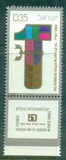 Israel-1970-General-federation-of-Labour-tab-MUH