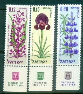 Israel-1970-Independence-Day-tab-MUH