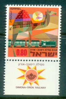 Israel-1970-Opening-of-Dimona-oron-Railroad-tab-MUH