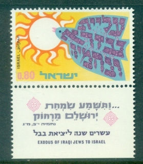 Israel-1970-Operation-Ezrah-Nehemiah-tab-MUH