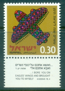 Israel-1970-Operation-Magic-Carpet-tab-MUH