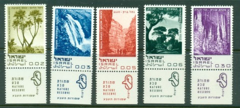 Israel-1970-Rature-Reserves-tab-MUH