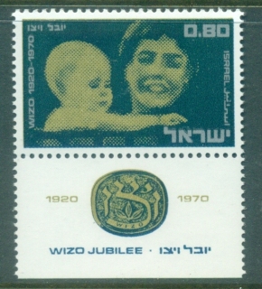 Israel-1970-WIZO-Womens-International-Zionist-Org-tab-MUH