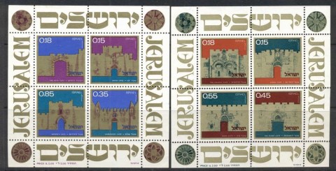 Israel-1971-71-Jerusalem-Gates-2xMS-MUH