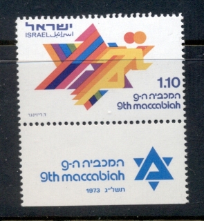 Israel-1973-Macabiah-Games-MUH