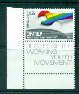 Israel-1974-Working-Youth-Movement-tabs-MUH-lot42906