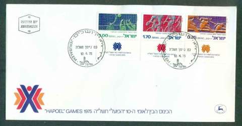 Israel-1975-Hapoel-Games-FDC-lot51478