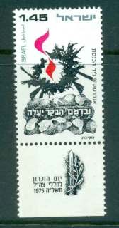 Israel-1975-Memorial-day-tabs-MUH-lot42913