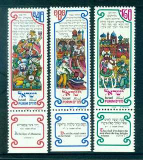 Israel-1976-Purim-Festival-tabs-MUH-lot42927