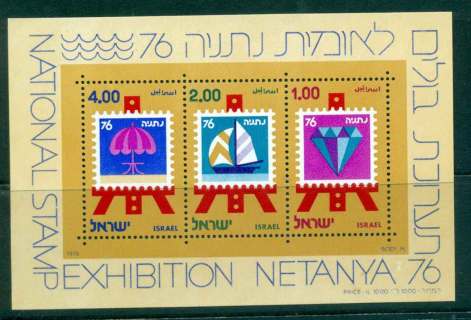 Israel-1976-Tourism