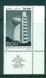 Israel-1977-Koffler-Institute-tabs-MUH-lot42947