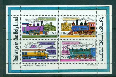 Israel-1977-Locomotives-MS-MUH-lot42954