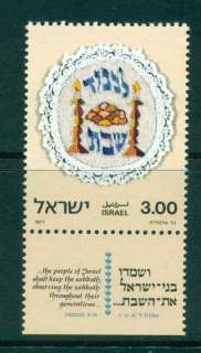 Israel-1977-Sabbath-Observation-tabs-MUH-lot42940