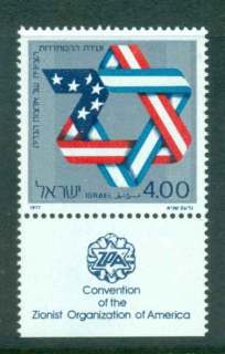 Israel-1977-Zionist-Organisation-of-America-tabs-MUH-lot42943