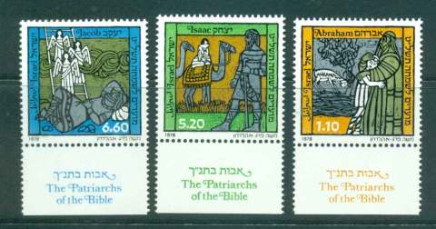 Israel-1978-Festivals-tabs-MUH-lot42967