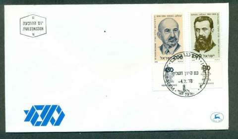 Israel-1978-Heroes-Famous-Men-FDC-lot51479