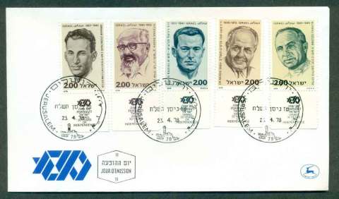 Israel-1978-Heroes-Famous-Men-Indeendence-Anniv-jpg-FDC-lot51486.jpg