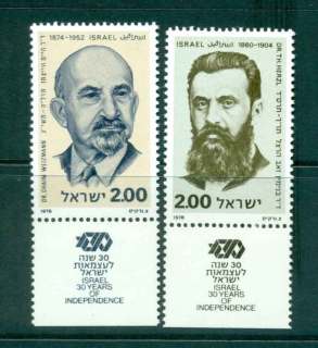 Israel-1978-Heroes-of-Underground-Movement-tabs-MUH-lot42961