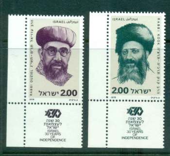 Israel-1978-Heroes-of-Underground-Movement-tabs-MUH-lot42965