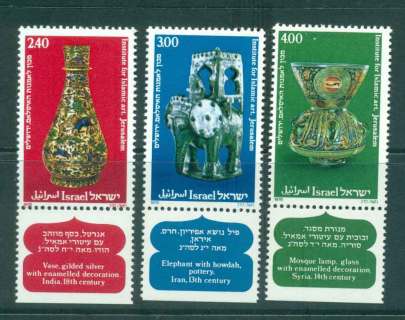 Israel-1978-Islamic-Art-Museum-tabs-MUH-lot42971