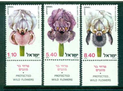 Israel-1978-Protected-Wildflowers-tabs-MUH-lot42972