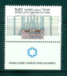 Israel-1978-Shaare-Zedek-Medical-Center-tabs-MUH-lot42970