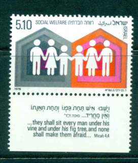 Israel-1978-Social-Welfare-tabs-MUH-lot42968