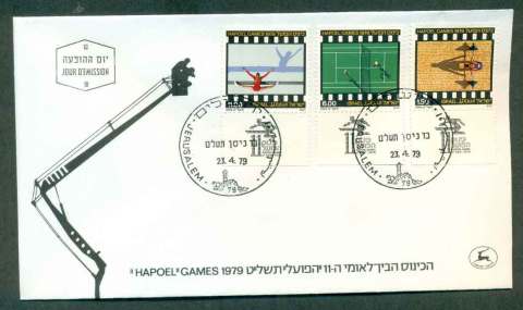 Israel-1979-Hapoel-Games-FDC-lot51484