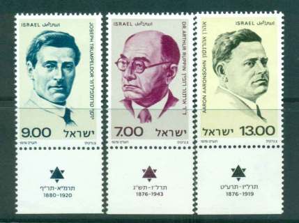 Israel-1979-Heroes-of-Underground-Movement-tabs-MUH-lot42984