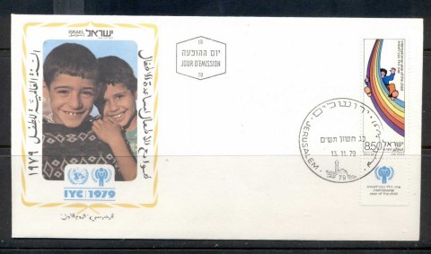 Israel-1979-IYC-International-year-of-the-Child-FDC