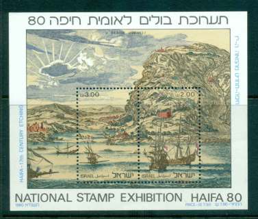 Israel-1980-Mt-Haifa-Mt-Carmel-MS-MUH-lot42989