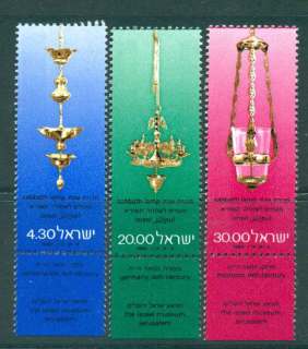 Israel-1980-Sabbath-Lamps-tab-MUH-lot42992