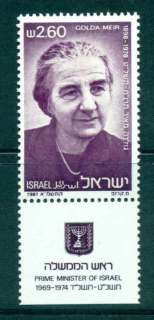 Israel-1981-Golda-Meir-tab-MUH-lot42995