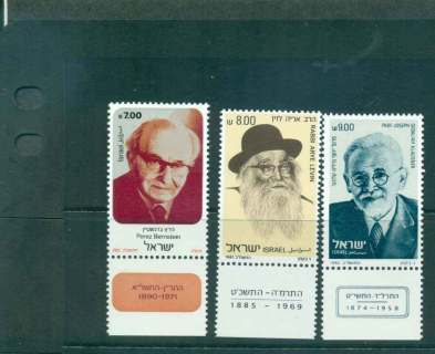 Israel-1982-Famous-Men-tab-MUH-lot43011