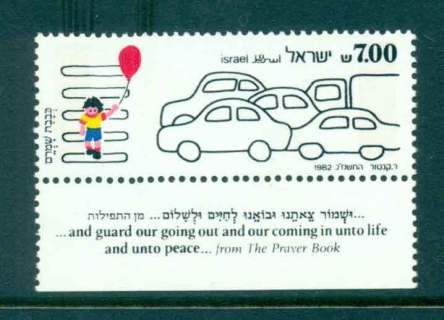 Israel-1982-Road-Safety-tab-MUH-lot43010