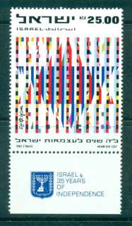 Israel-1983-Independence-day-tab-MUH-lot43027