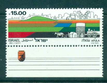 Israel-1983-Jezreel-Valley-tab-MUH-lot43047