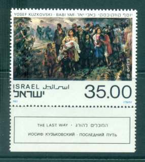 Israel-1983-Painting-The-last-way-tab-MUH-lot43033