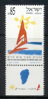 Israel-1983-Sea-of-Galilee-Sailboat-MUH