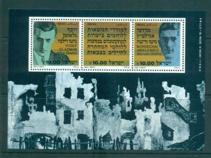 Israel-1983-WWII-Uprising-Leaders-MS-MUH-lot43031