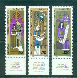 Israel-1984-Biblical-Women-tab-MUH-lot43052