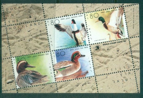 Israel-1984-Birds