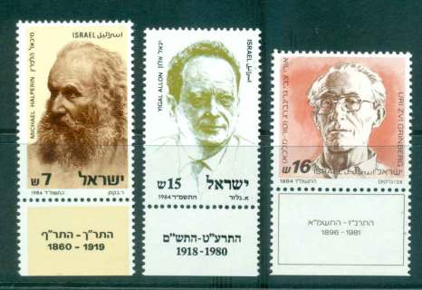 Israel-1984-Famous-Men-tab-MUH-lot43040