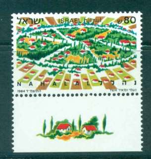 Israel-1984-Nahalal-Settlement-tab-MUH-lot43053