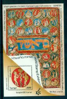 Israel-1984-World-Stamp-Ex-MS-MUH-lot43058